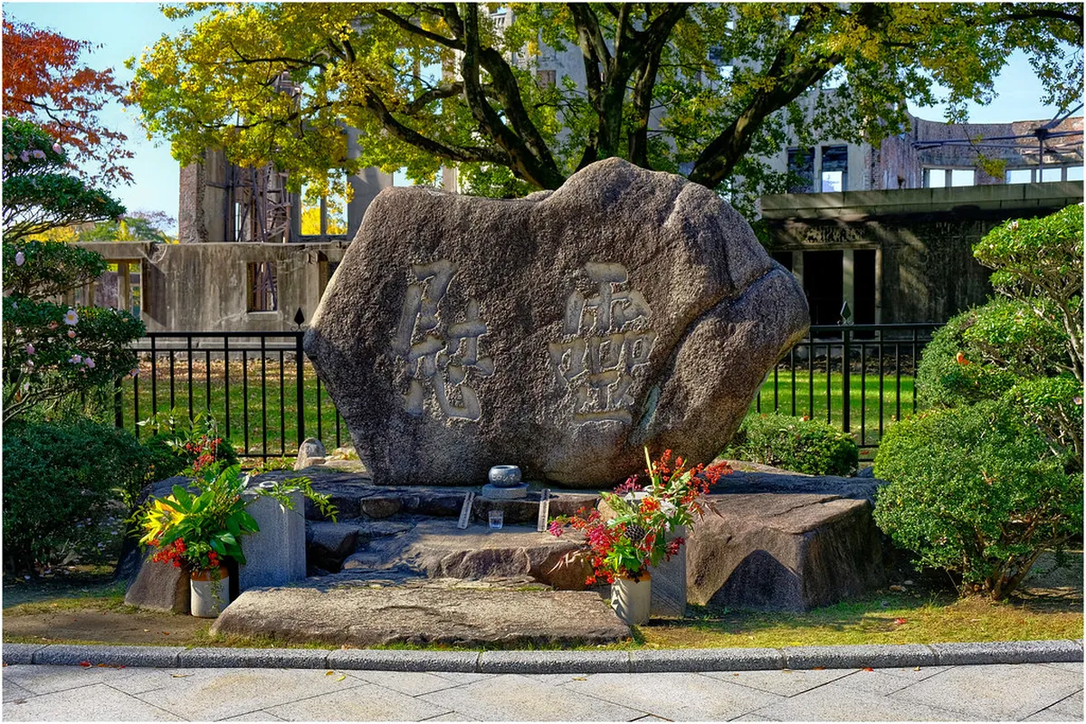 Atomic Bomb Museum & Peace Park