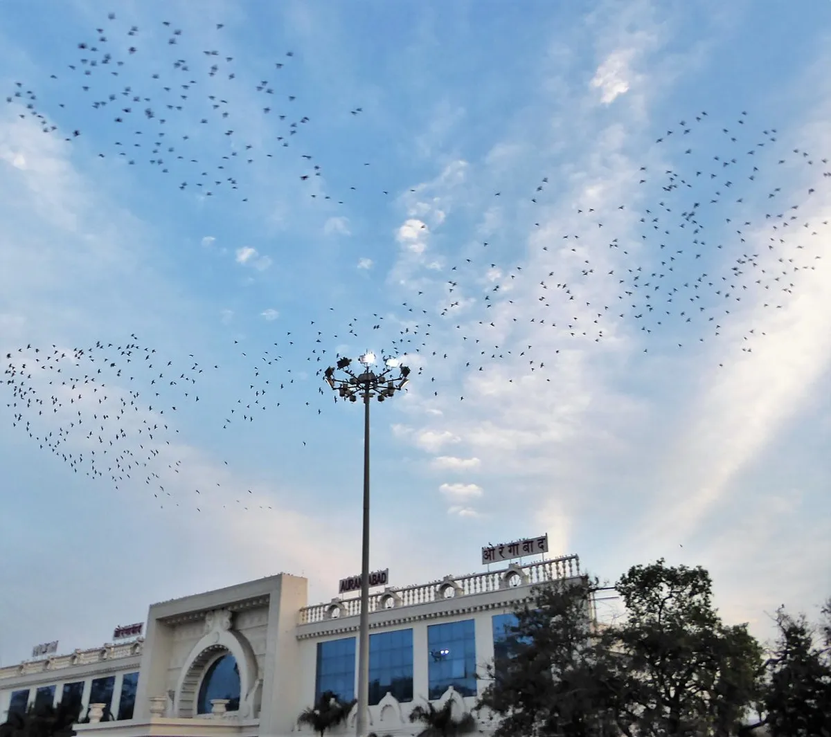 Aurangabad City