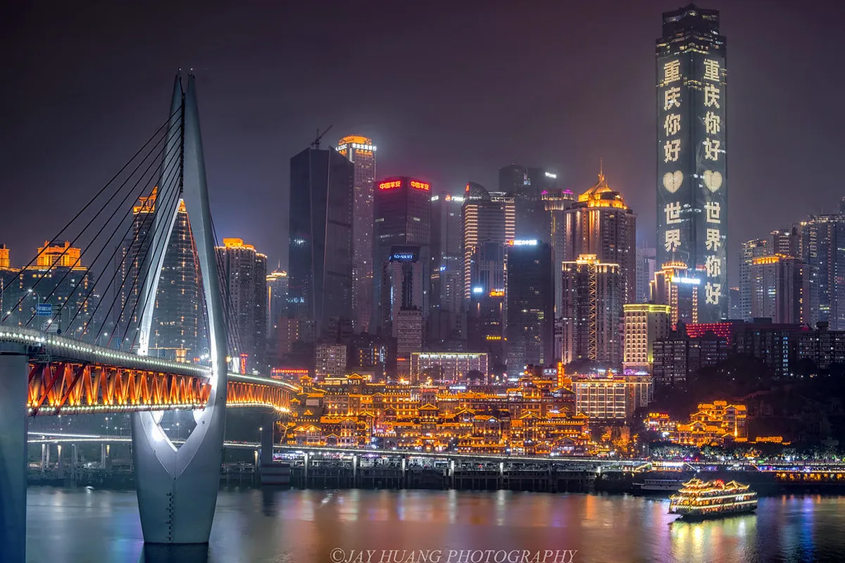 Introduction to chongqing city experiences