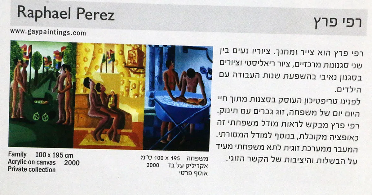 Introduction to haifa activities