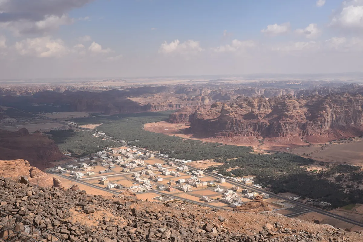 Harrat Viewpoint