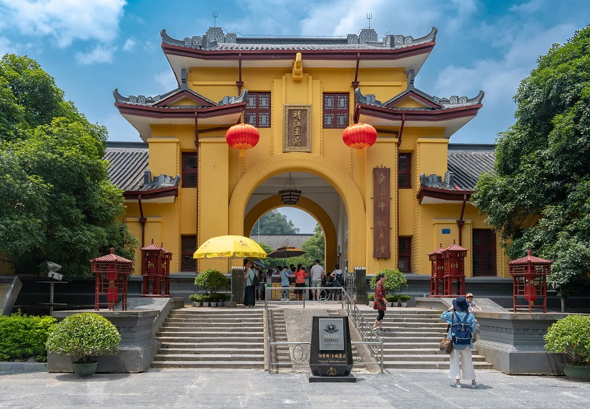 Jingjiang Prince City