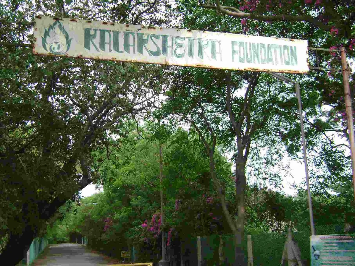 Kalakshetra Foundation