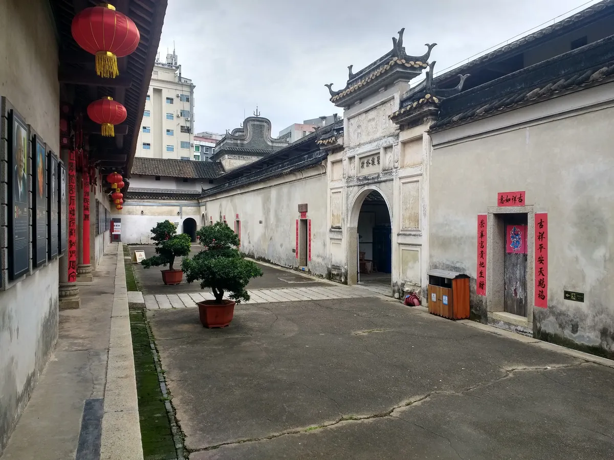 Longgang Hakka Museum