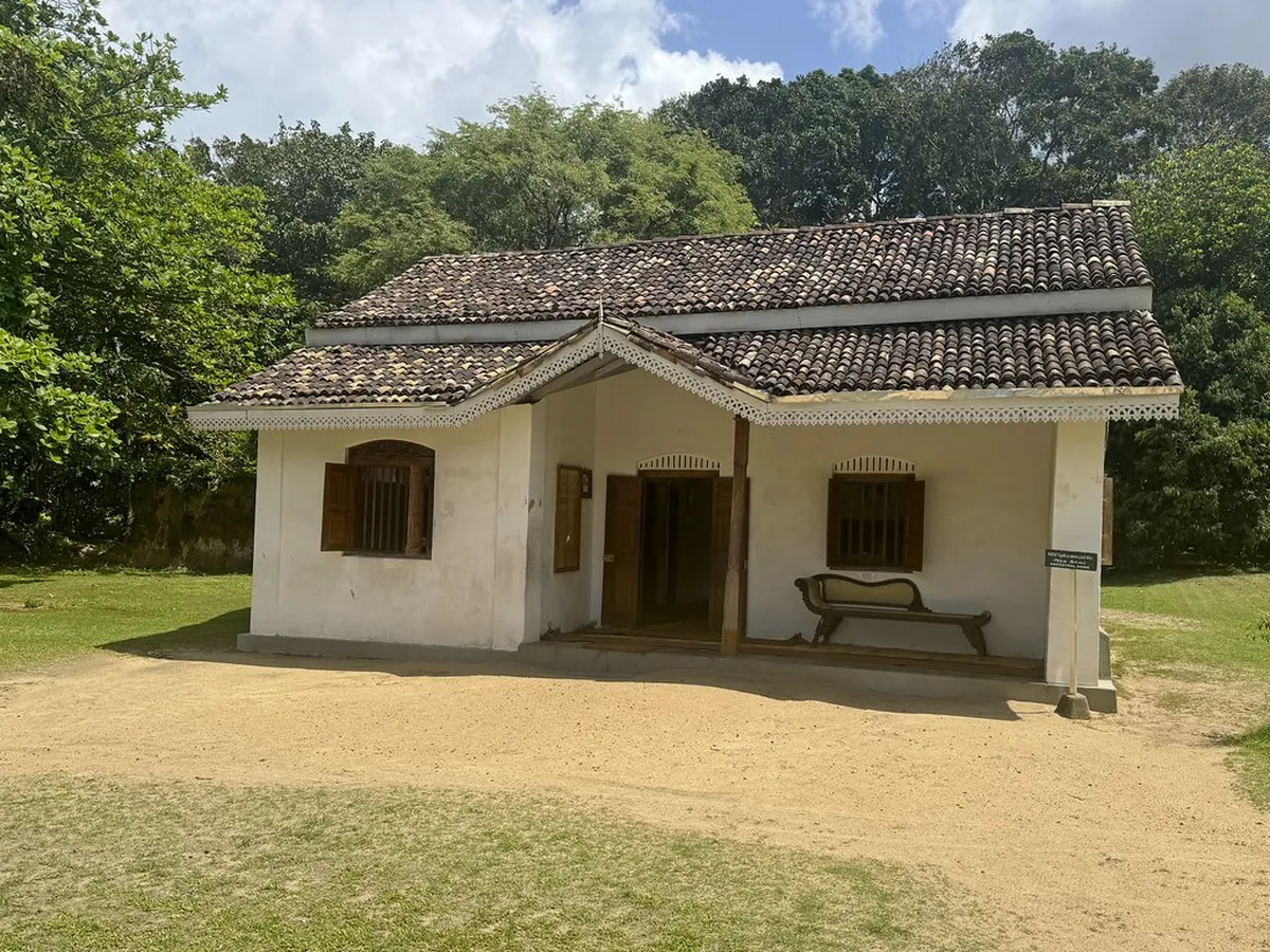 Martin Wickramasinghe Folk Museum