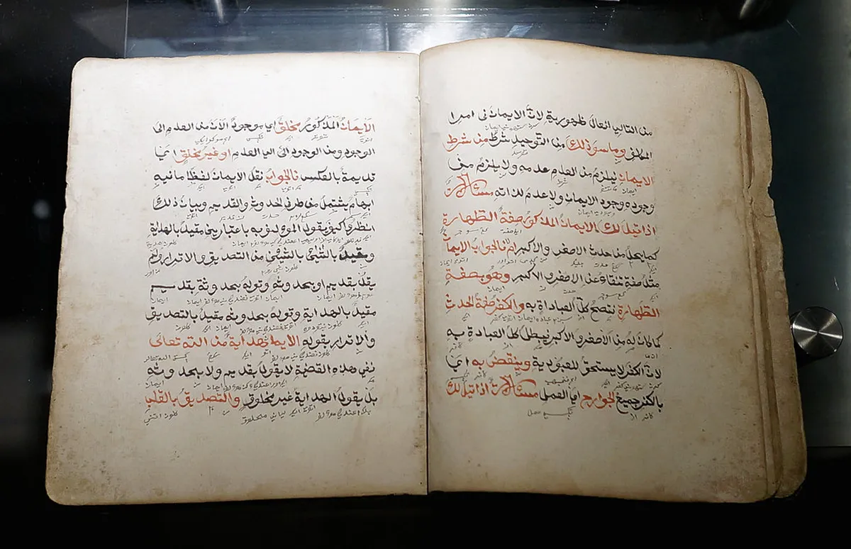 Muzium Islam