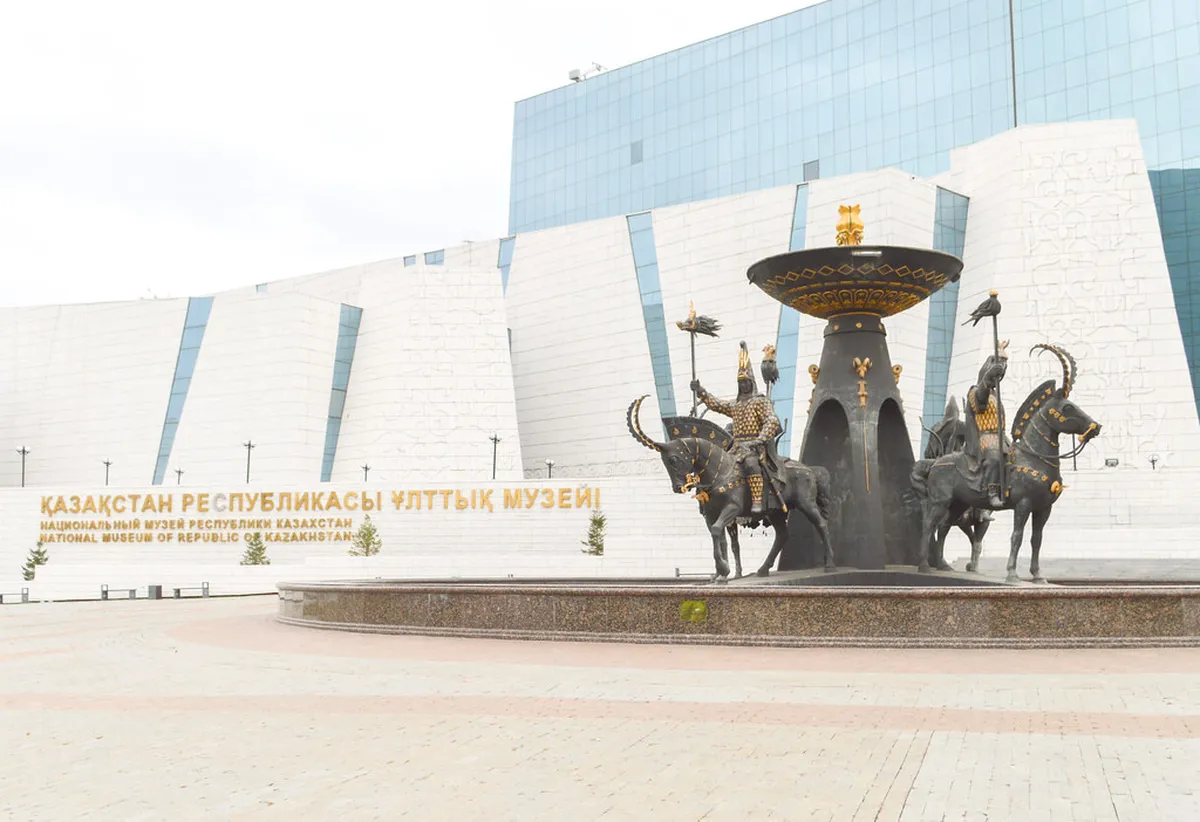 National Museum of Kazakhstan