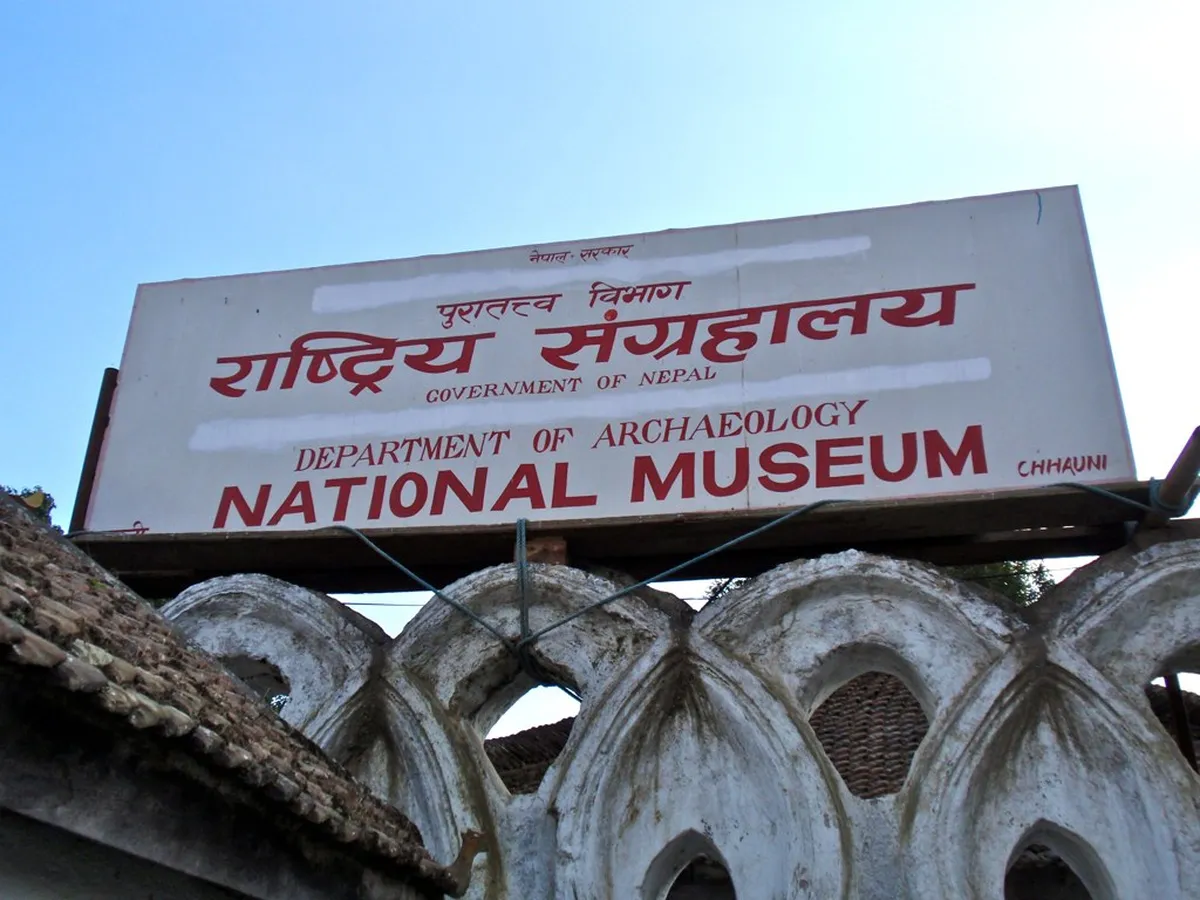 National Museum of Nepal