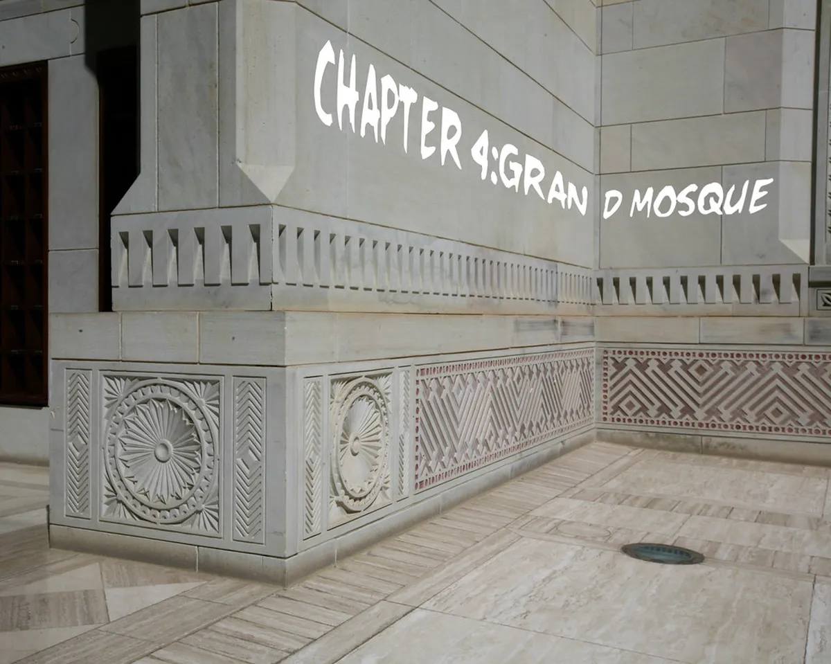 Introduction to nizwa highlights