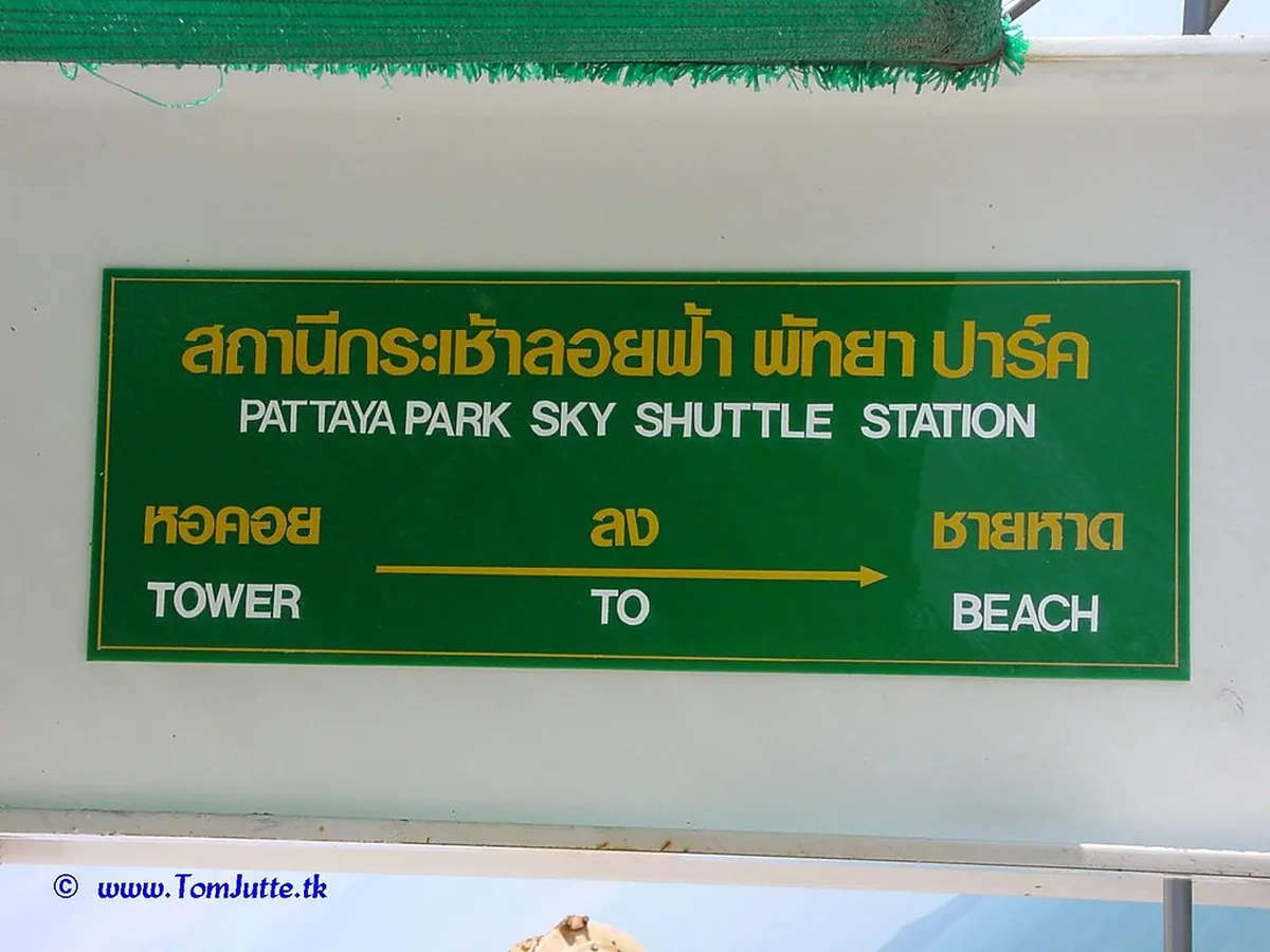 Introduction to pattaya activities