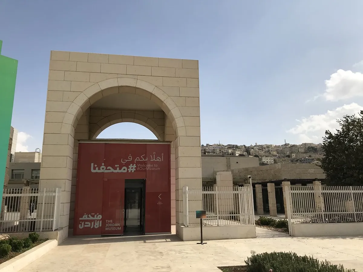 Petra Museum