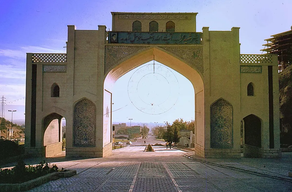 Quran Gate