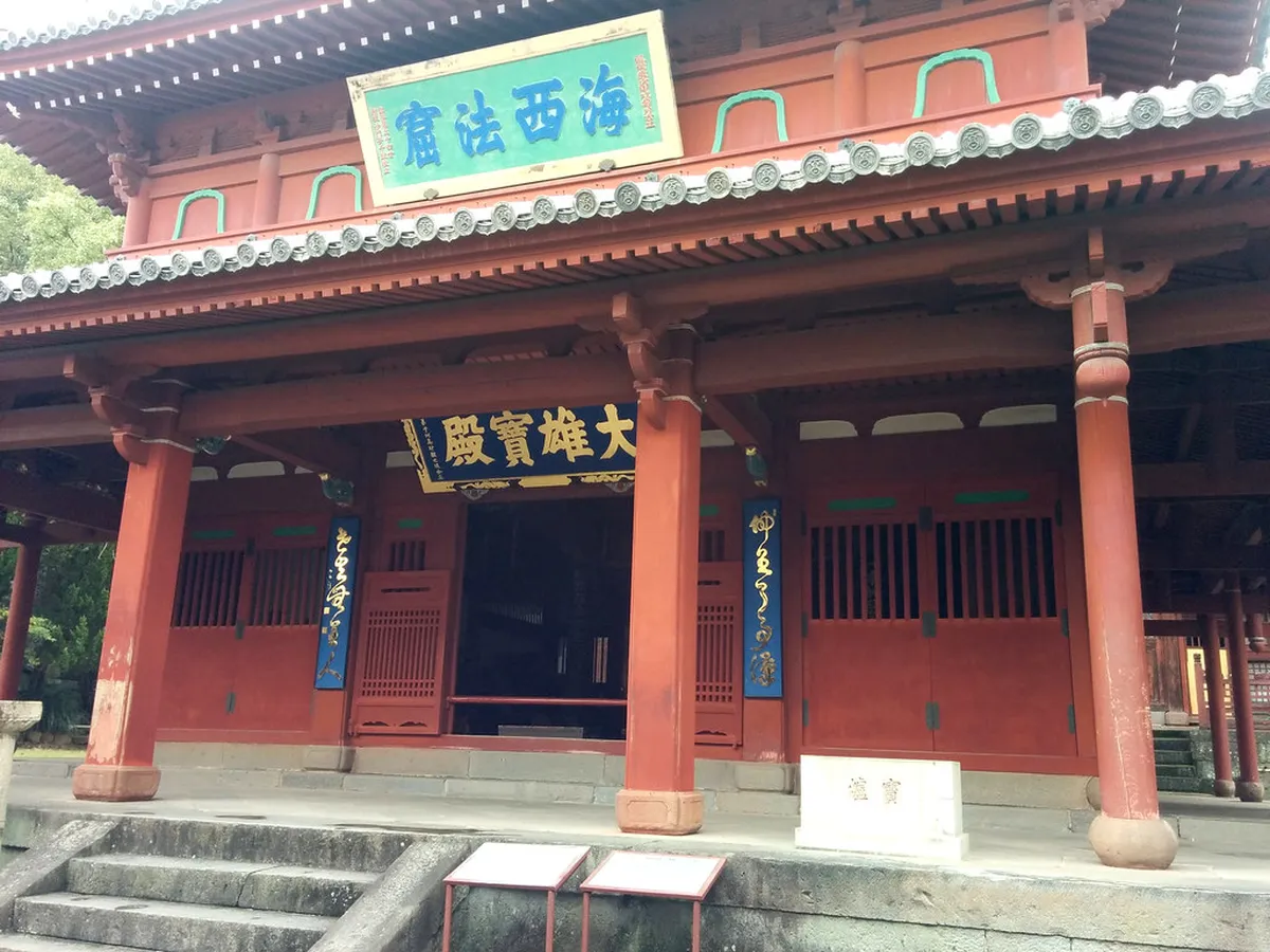 Sofukuji Temple