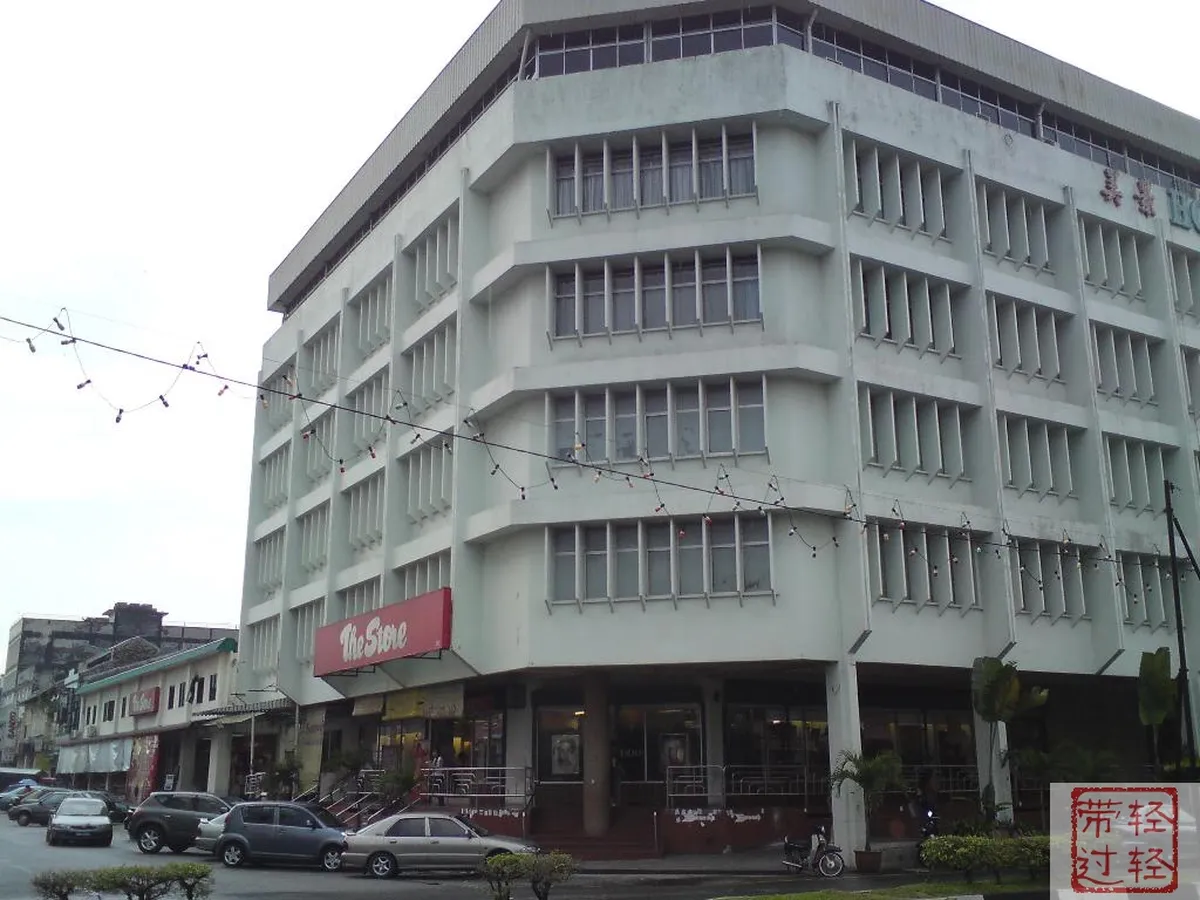 Taiping Town