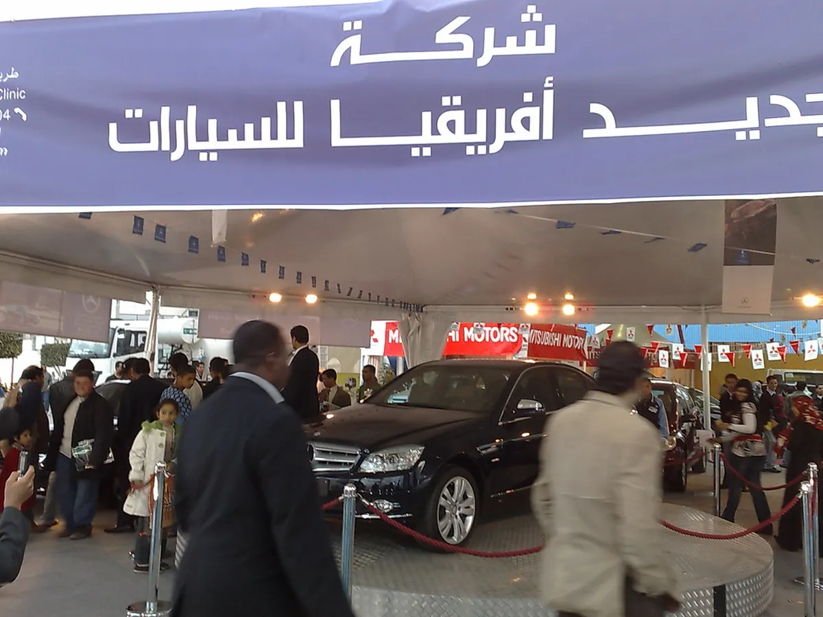 Tripoli International Fair