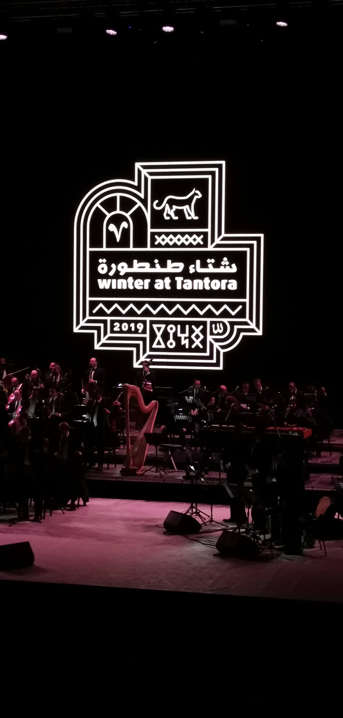 Winter at Tantora Festival