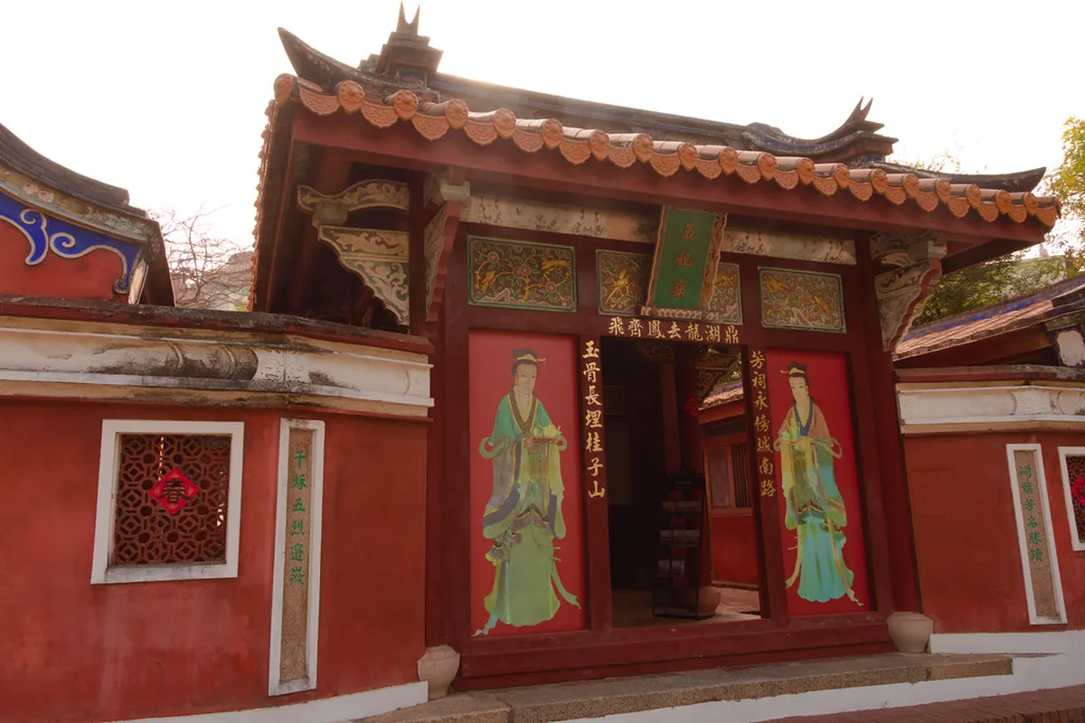 Wufei Temple